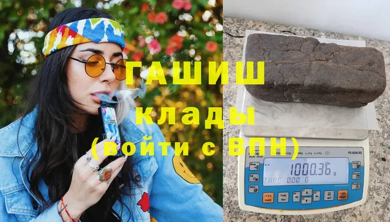 hydra ссылка  Камышин  ГАШ hashish 