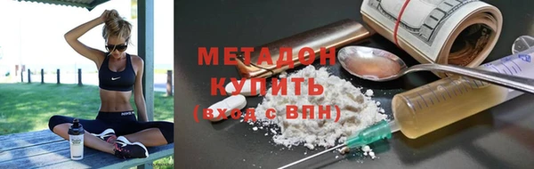 mdma Богородицк