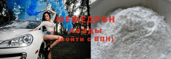 mdma Богородицк