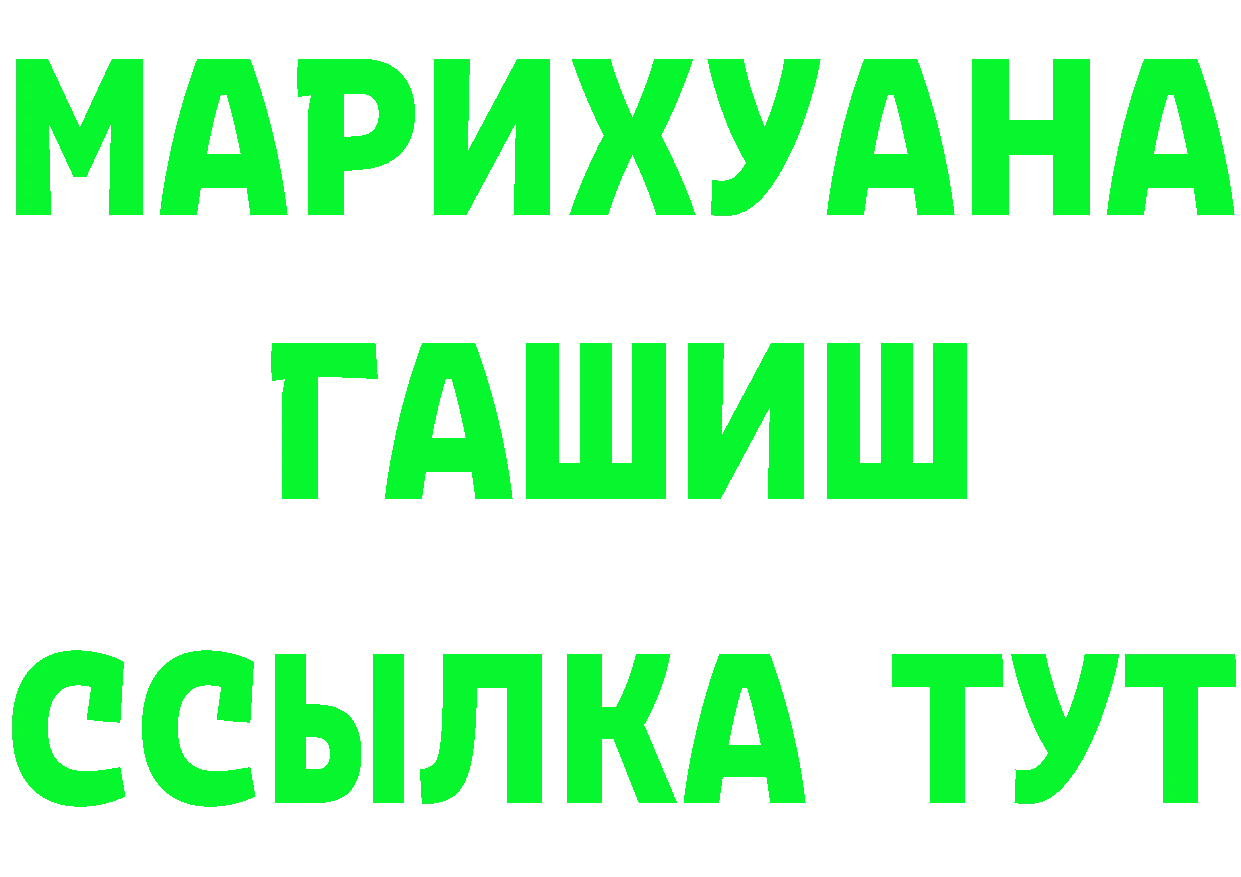 Бутират оксана ссылки это мега Камышин