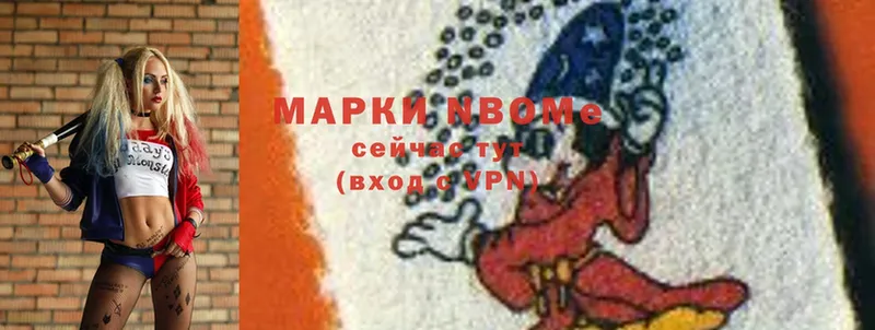 цена наркотик  Камышин  Марки 25I-NBOMe 1,8мг 